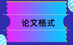 广播电视新闻学论文