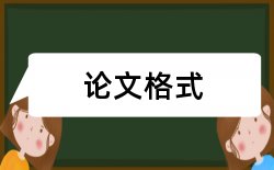 建筑节能材料论文