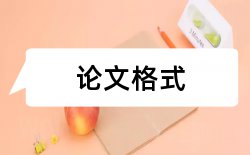 机械高级技师论文