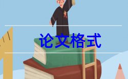 数学建模论文