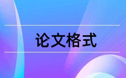 医学教育流行病学论文