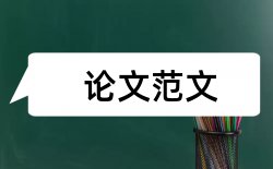 物流我国论文