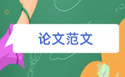 教师幼儿论文