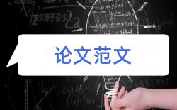 初中语文阅读教学论文