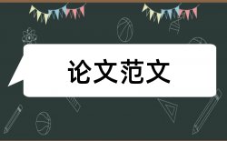 初中科学实验教学论文