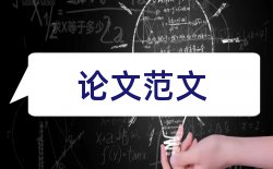 学报哲学社会科学论文