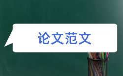 工业大学报告论文