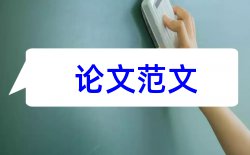 中学数学教师教育教学论文