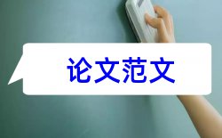 初中语文阅读论文