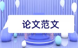 16年物理学博士论文开题报告论文