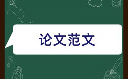 学生教师论文