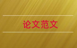 初中思想政治课教学论文