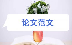 汽车钣金技师论文