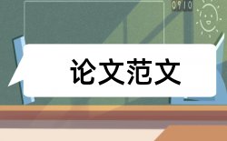 幼儿园教师师德论文