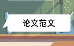 教学教师论文