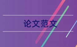 电子商务客户关系管理论文