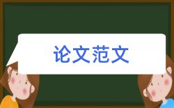 电子信息本科论文