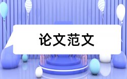 创业学生论文