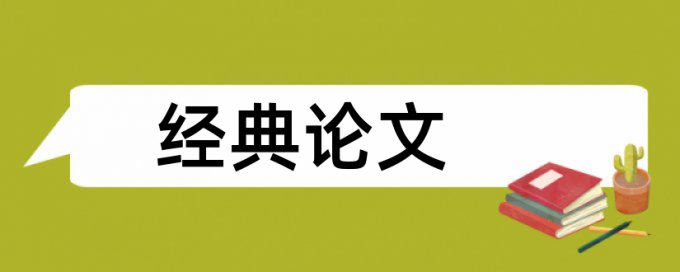 广播电视和人文关怀论文范文