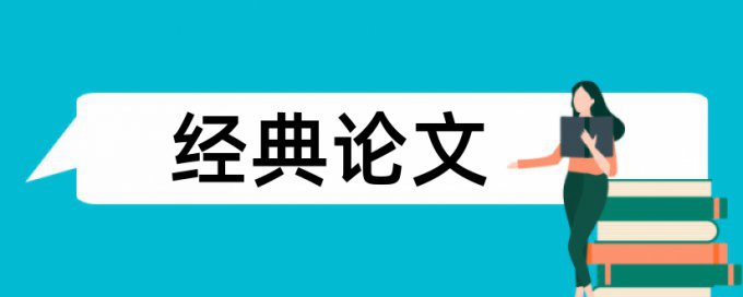 乳腺癌和k近邻算法论文范文