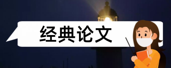 抗日战争和军事历史论文范文