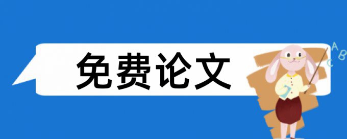 城市文化论文范文