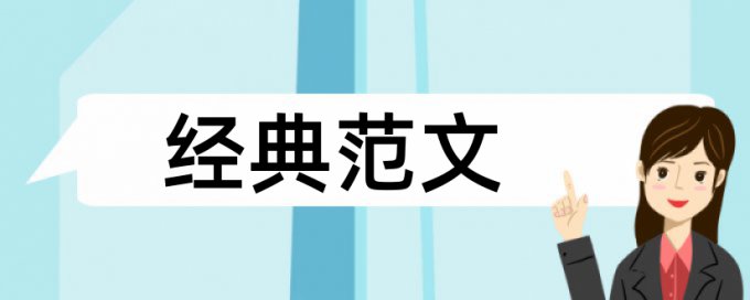 维普可以提交pdf查重吗