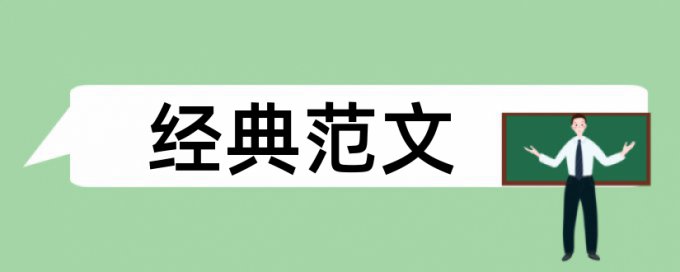 万方怎么英文查重