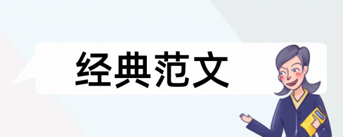 腹水肝硬化论文范文