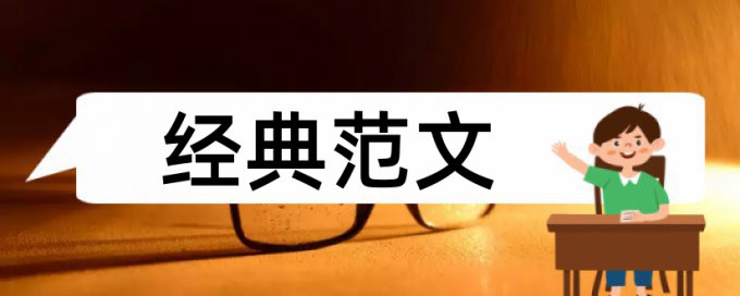 安徽省自然查重吗