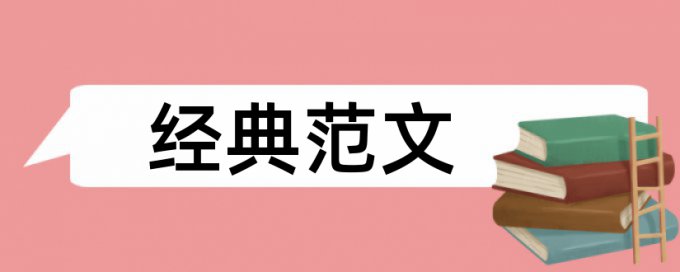 浅析公路工程试验检测工作论文