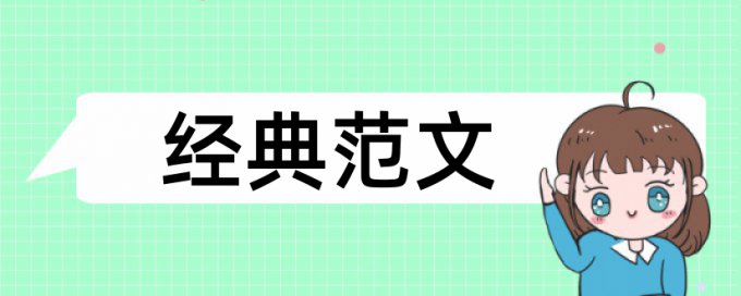 论文全部打字能查重吗