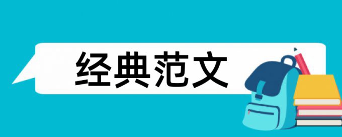 免费万方学术论文检测软件免费