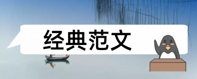 查重会查附录么