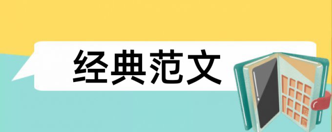 武汉理工大学图书馆网站查重