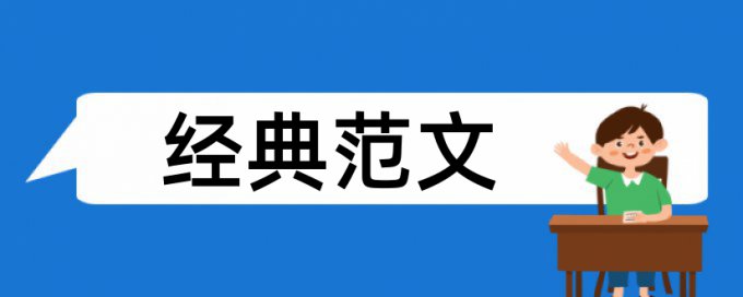 引用论文属于查重吗