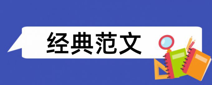 学籍查重通过了