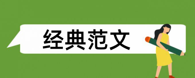 国自然本子查重吗