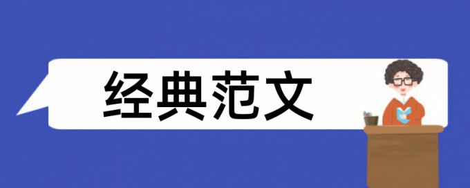 合肥工业大学图书馆论文查重