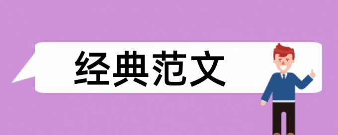 万方电大论文免费检测软件