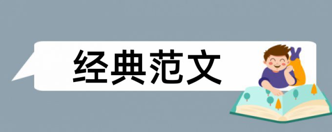 网页的新闻会查重么