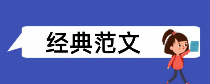 知网查重留下记录吗