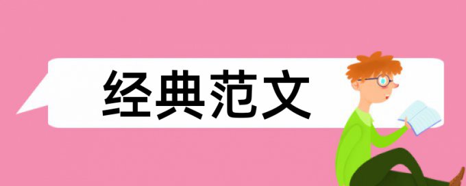 法律法规如何避免查重