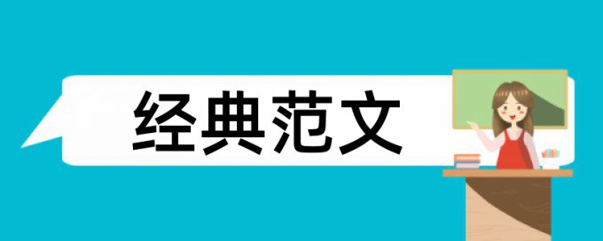 数学和核心素养论文范文