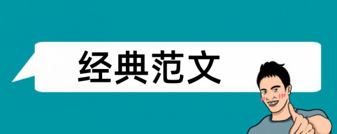 梵高和矢车菊论文范文