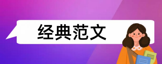 中国知网查重包含互联网吗