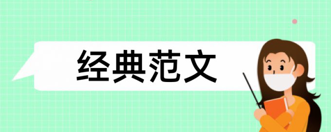 中国城市群和炎黄文化论文范文