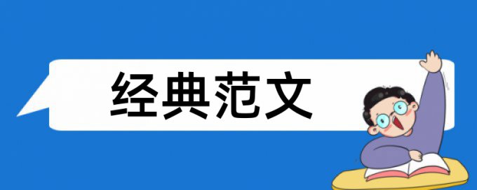 信息技术和5g论文范文