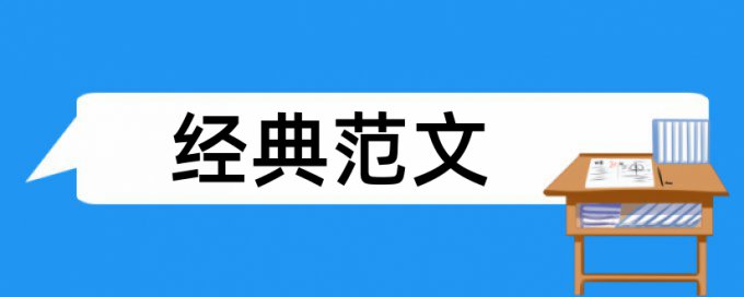 新闻频道和广西新闻论文范文