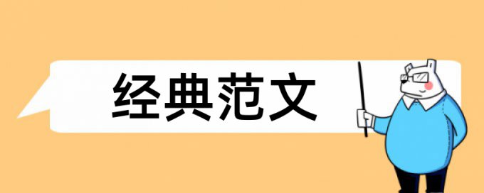 基坑支护和深基坑论文范文